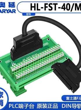 PLC模块 CJ1W-ID231/ID261/OD231/OD261/MD261 连接线 长度定制