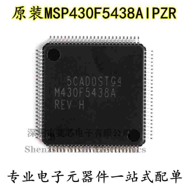 原装正品 贴片 MSP430F5438AIPZR 16位微控制器 LQFP-100 芯片
