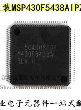 原装正品 贴片 MSP430F5438AIPZR 16位微控制器 LQFP-100 芯片