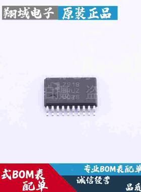 AD7918BRUZ-REEL7 贴片TSSOP-20 模数转换芯片ADC 原装正品