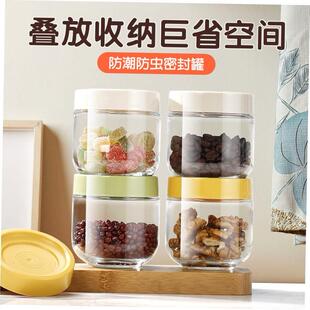 Glass Airtight Kitchen Storage Jar Sealed Food Container