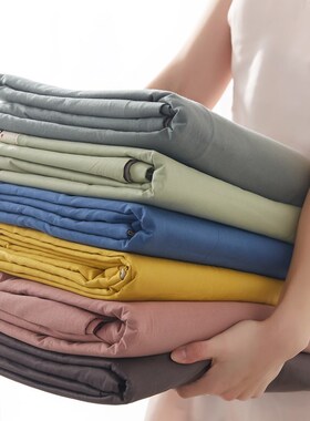 Quilt cover solid color single piece150x200m single student