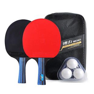 Best Quality Table Tennis Racket Ping Pong Paddle Set Table