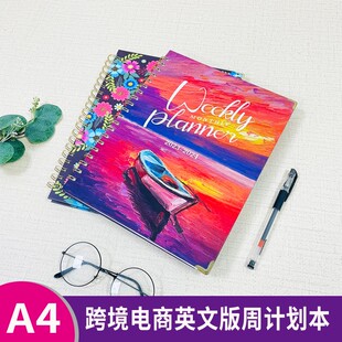 A4 July 2023-June 2024 monthly weekly daily teacher planner