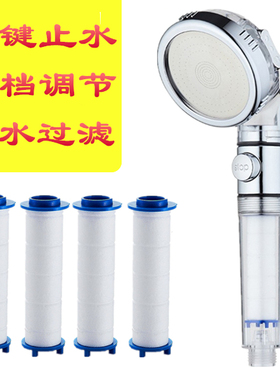 south korea water purification filter shower head three-sp