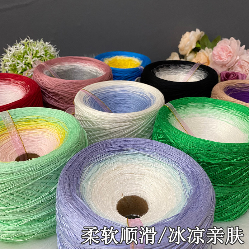 纯棉线真丝线蕾丝线长段染渐变蛋糕线宝宝线手编夏季钩针围巾披肩
