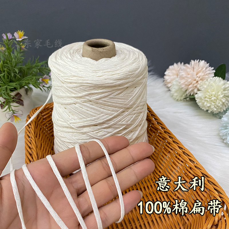 纯棉扁带线粗线手工包包夏季衣服