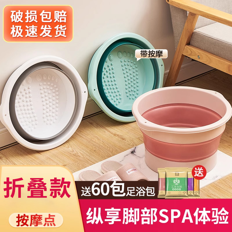 折叠泡脚桶按摩养生足浴桶