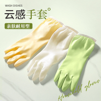 洗碗手套家務(wù)廚房耐用型女加厚橡膠乳膠丁腈清潔刷碗洗衣防水膠皮