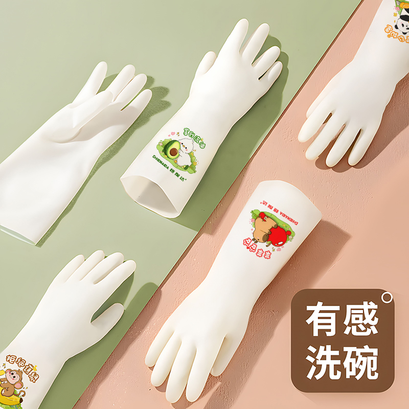 丁腈洗碗手套家务清洁厨房耐用型橡胶皮秋冬天防水洗衣服的手套女
