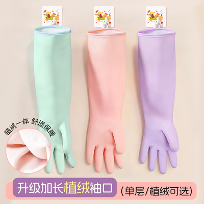 丁腈手套一体绒家务洗碗厨房耐用型加厚加绒洗衣服做饭防水刷锅碗