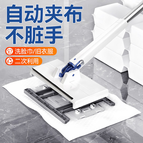 洗脸巾拖把自动夹布大号懒人多功能2026新款家用迷你小拖把免手洗