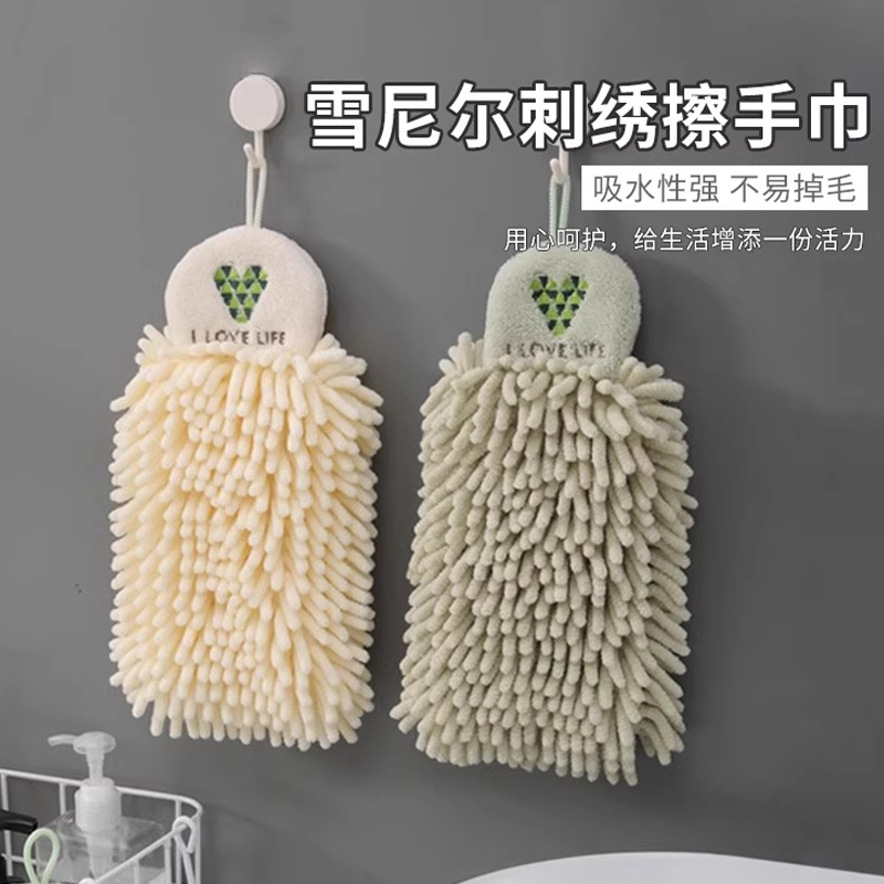 挂式擦手巾厨房擦手毛巾吸水