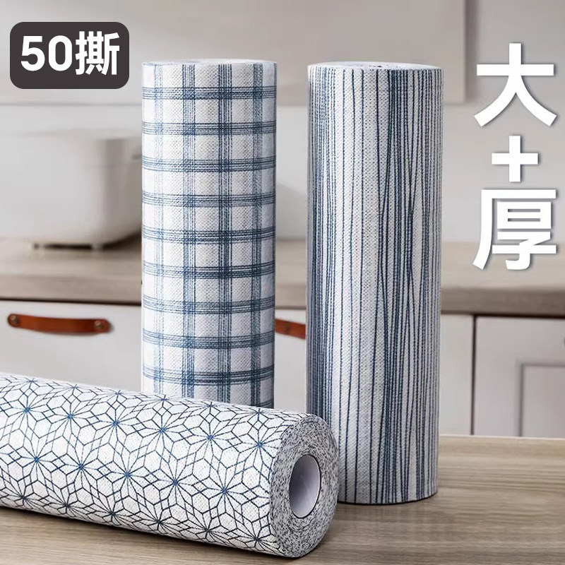 懒人抹布厨房专用可水洗一次性洗碗布加厚吸油纸吸水纸巾干湿两用,家庭/个人清洁工具,抹布,淘宝优惠券,粉丝福利购,淘宝优惠卷