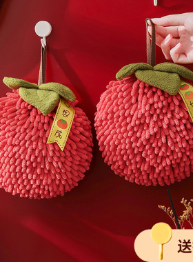 擦手球挂式擦手巾强吸水不掉毛结婚红色喜庆卫生间厨房雪尼尔毛巾