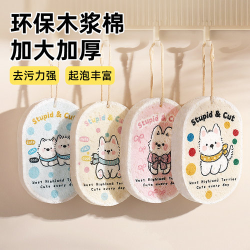 加大加厚木浆洗碗海绵擦双面刷碗