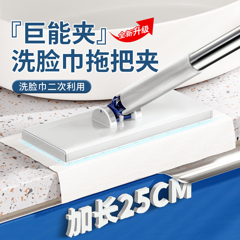 洗脸巾夹布拖把大号2025新款家用懒人迷你小拖把自动夹抹布一拖净