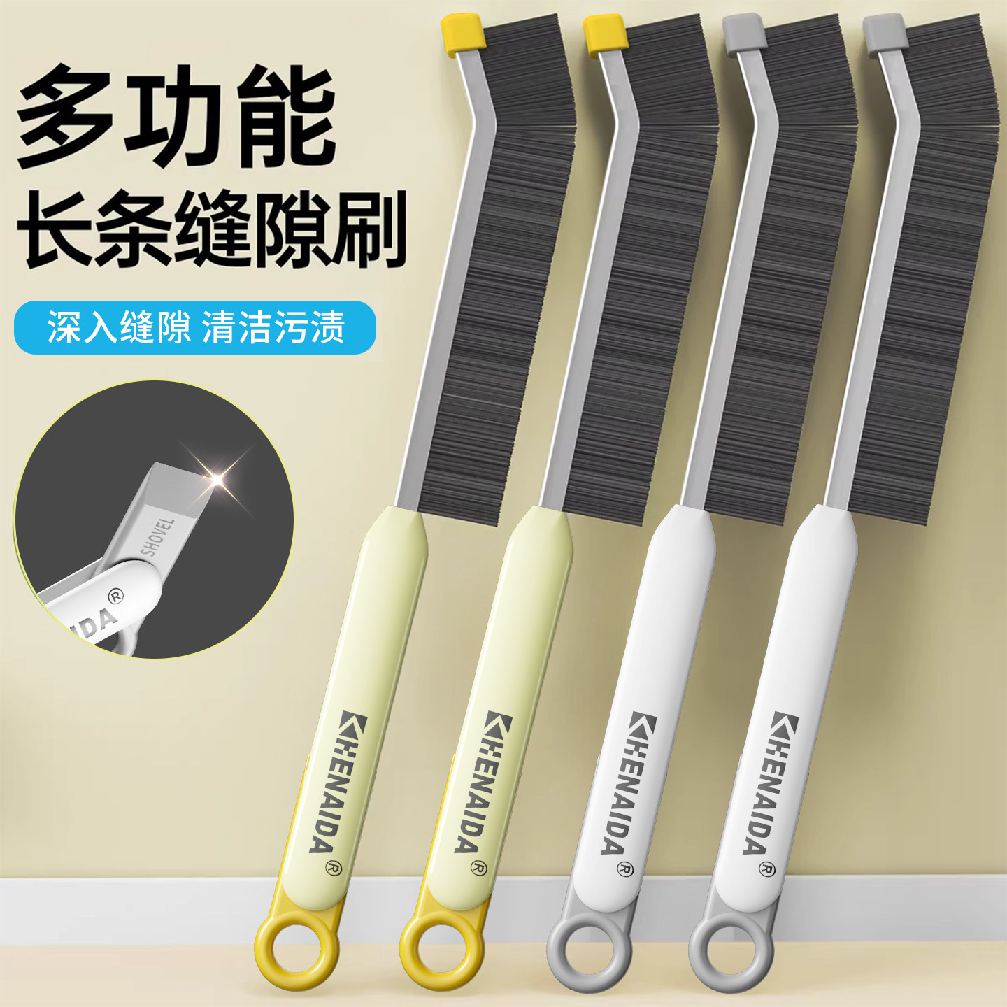 缝隙刷子多功能无死角卫生间长柄马桶边角窗户凹槽硬毛缝隙清洁刷图片