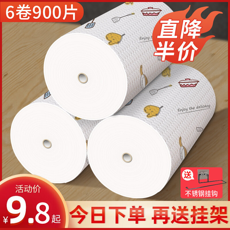 厨房用纸吸油吸水懒人抹布干湿两用一次性抹布厨房清洁专用洗碗布使用感如何?