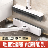 家用化妆室地板刷长柄浴室缝隙地缝刷地刷子加长清洁厕所刷无死角