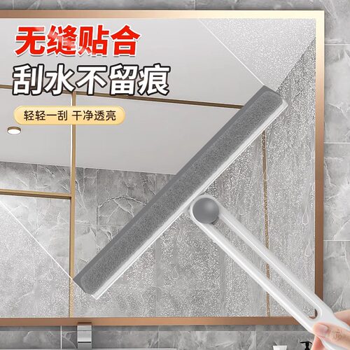 玻璃刮水器浴室刮地板工具可折叠