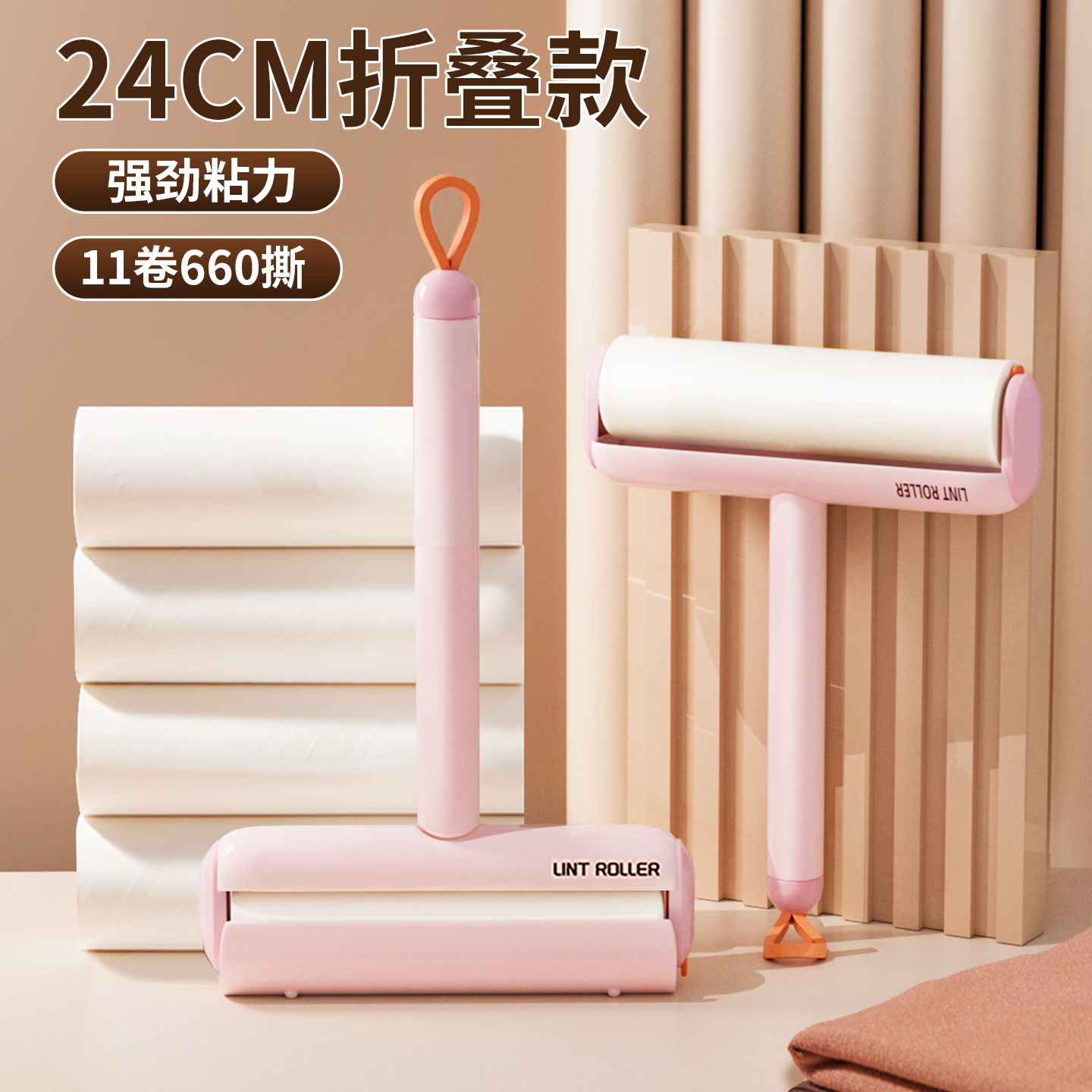 粘毛器滚筒可撕式滚刷衣服黏毛滚除毛筒卷毛刷替换卷纸沾头发神器