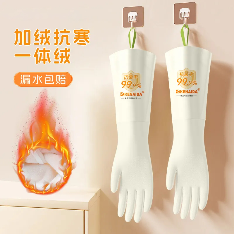 丁腈一体植绒家务手套加长耐用