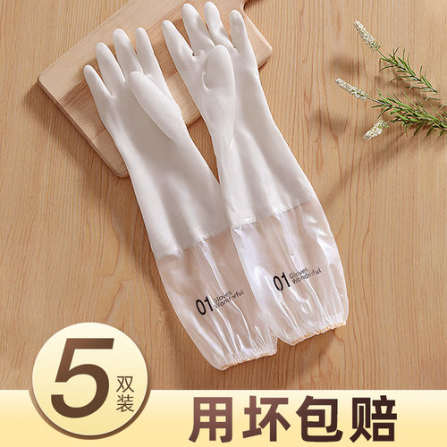 洗碗手套女防水橡胶胶皮薄款干活厨房家务清洁耐用刷洗衣衣服家用