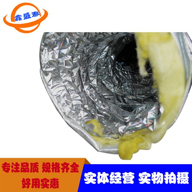 保温棉管中央空调管金属管加筋铝箔玻璃软管道隔热保温套.
