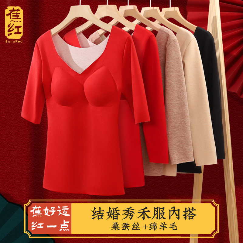 中袖加绒T恤女免穿文胸无痕打底