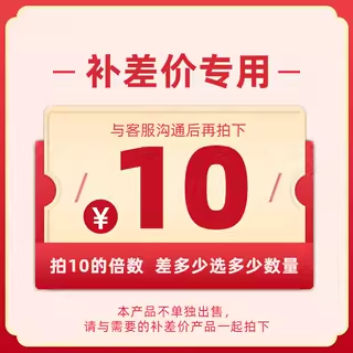 【亦申】亦申网课视频凌泽师兄补差价专用