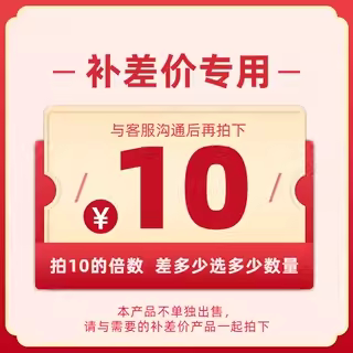 【亦申】亦申网课视频凌泽师兄补差价专用