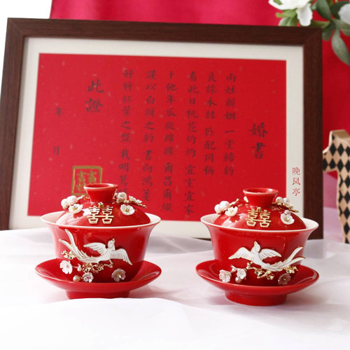 DIY敬茶杯材料红色喜杯陪嫁新婚礼物中式手工改口杯喜碗材料包