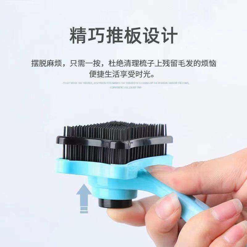 狗狗梳子宠物按压开结梳猫猫祛毛除毛按摩美容梳子宠物生活用品,宠物/宠物食品及用品,其他美容护理用品,淘宝优惠券,粉丝福利购,淘宝优惠卷