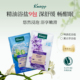 德国Kneipp克奈圃植物精油浴盐薰衣草助眠安睡神泡澡沐浴盐足浴盐