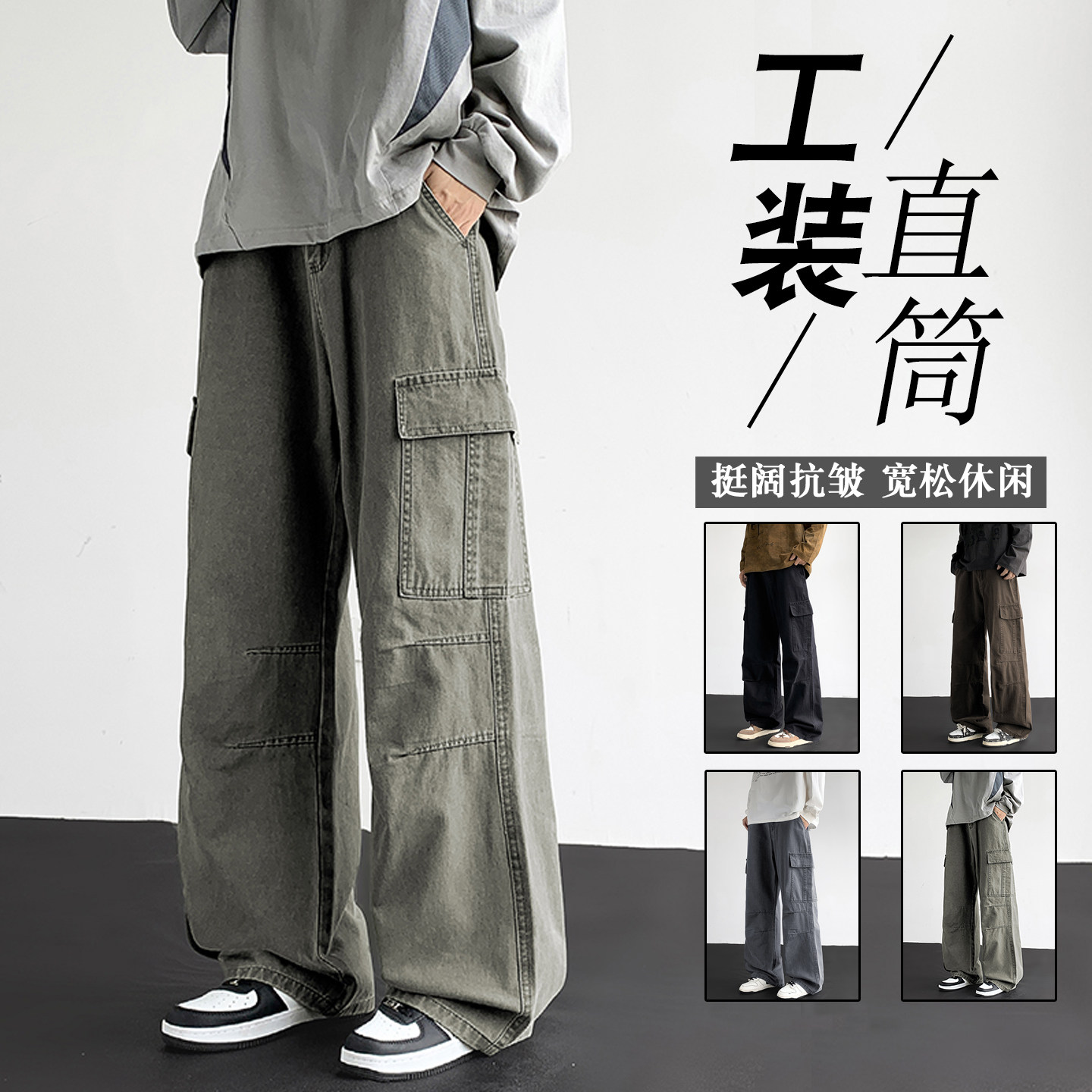 美式工装裤男多口袋复古男潮牌百搭宽松直筒纯棉运动阔腿休闲裤子