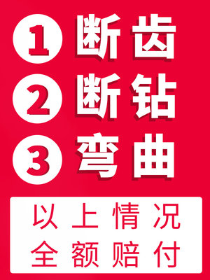 。非标冲击钻头电锤混凝土打孔两槽圆柄四坑方柄穿墙两坑X水泥墙