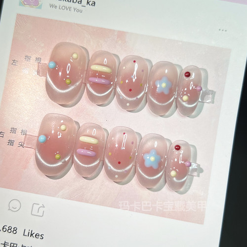 云端多巴胺元气小清新猫眼穿戴甲