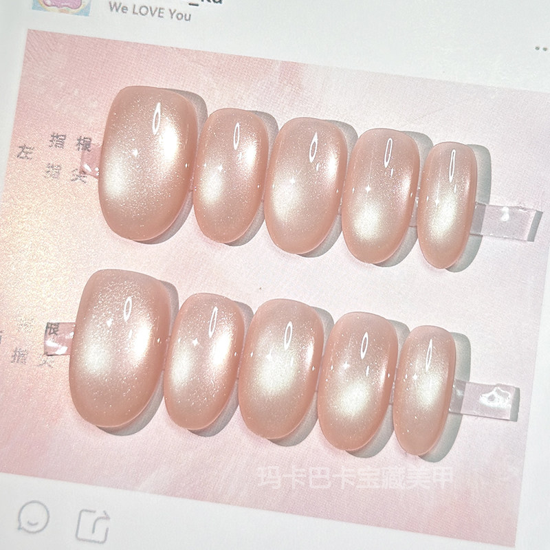 珠色】玛卡巴卡手工穿戴甲水润嬛嬛甲猫眼裸色美甲贴片短指甲,彩妆/香水/美妆工具,穿戴甲/甲片,淘宝优惠券,粉丝福利购,淘宝优惠卷
