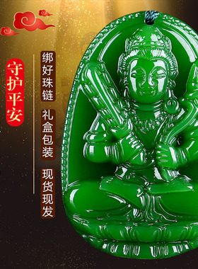 属牛虎和田玉h本命佛玉石吊坠生肖守护男女情侣挂件观音菩萨玉佩