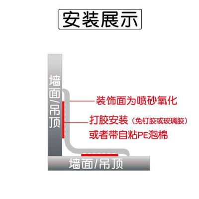 铝合金反向直角阴角线内角收边条内转角卡条自粘免打孔金属内包边