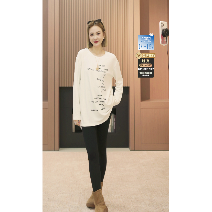 全部现货发【晓雯姐妹】圆领长袖男女情侣款字母T恤 TX2464