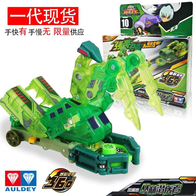 正版奥迪双钻爆裂飞车1玩具暴力暴烈爆烈变形2猎天魄御星神1男孩