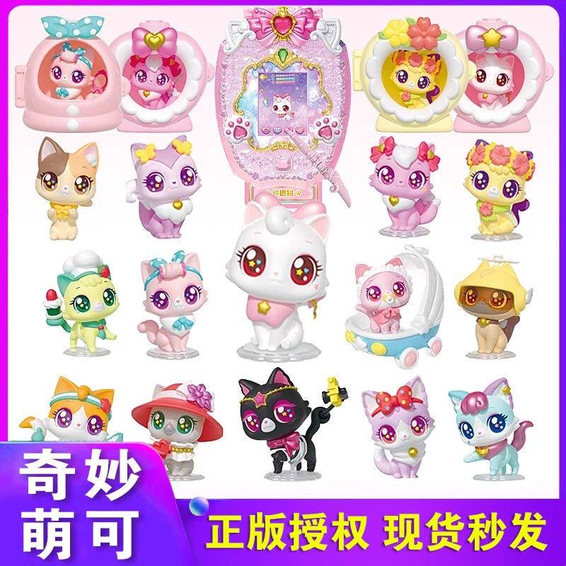 正版愿望喵喵许愿喵漂亮猫爱意猫电子养宠物游戏机女孩子生日礼物