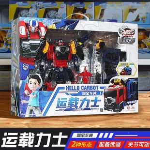 咖寶車神時空守護先鋒運載力士巨人三合體機器人金剛男孩玩具兒童