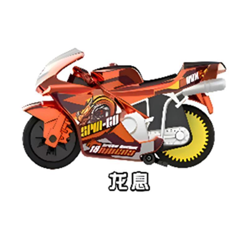 爱动飕狗摩托车SSR级别青龙男孩礼物搜狗迷你拼装轨道单个装SSR
