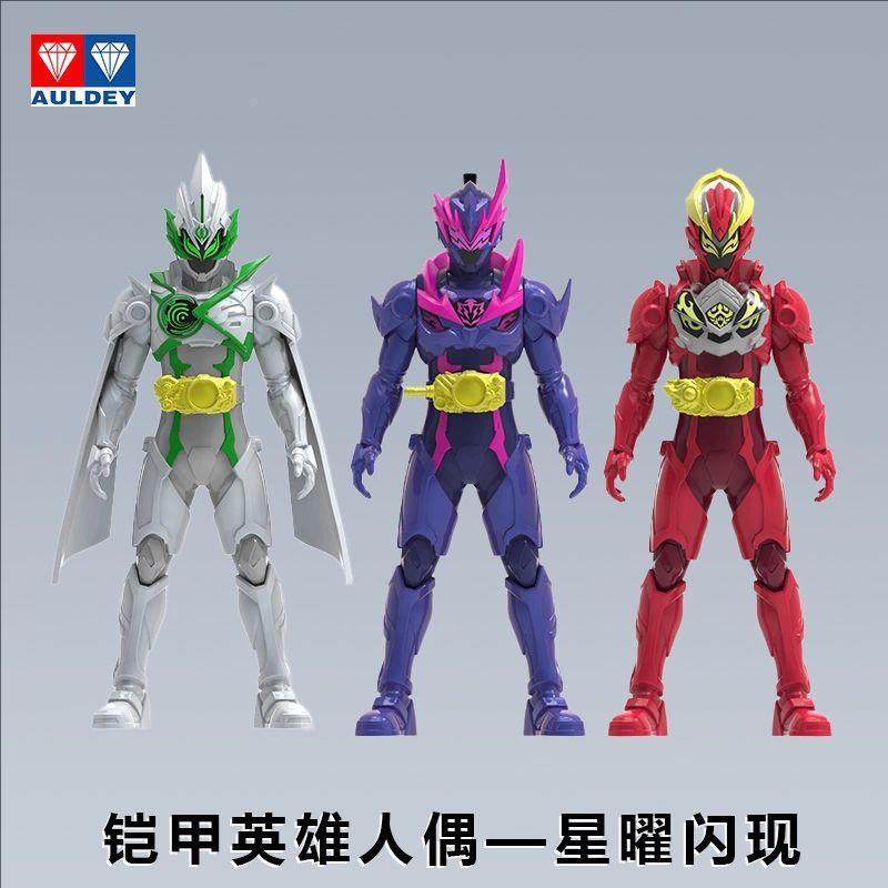 奥迪双钻铠甲勇士英雄人偶激曜新世版霹雳雷霆刀闪霆锤锥武器玩具