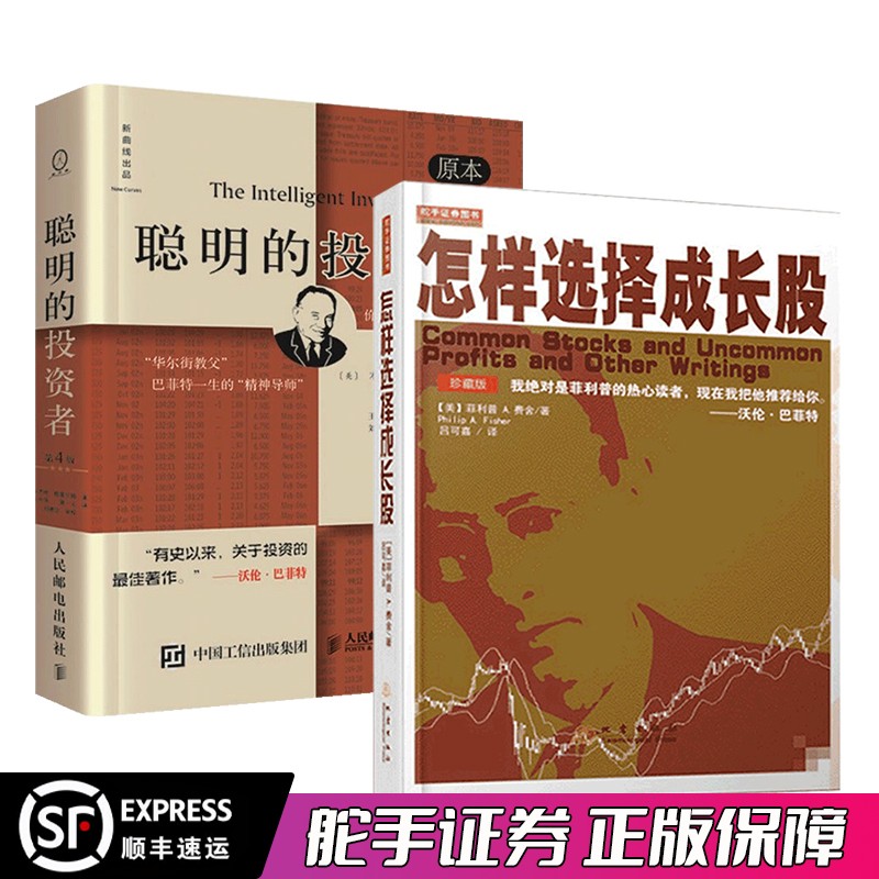 舵手图书二十年正版保证