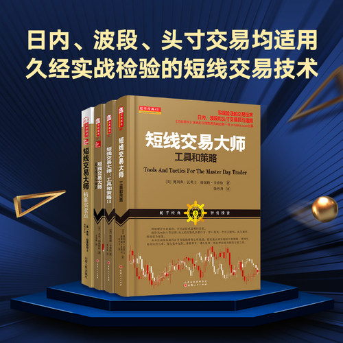 舵手图书二十年正版保证