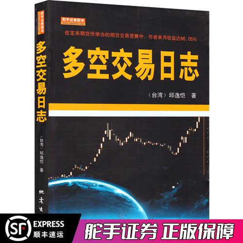 舵手图书二十年正版保证